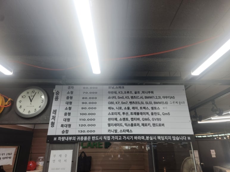 하이케어롯데마트 이미지