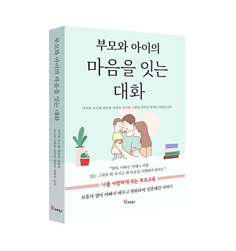 나도작가다 책쓰기교육원 이미지