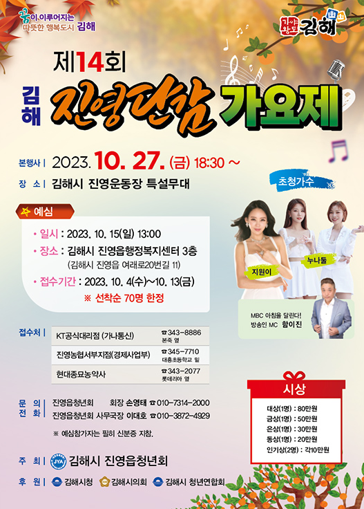 진영농원 이미지