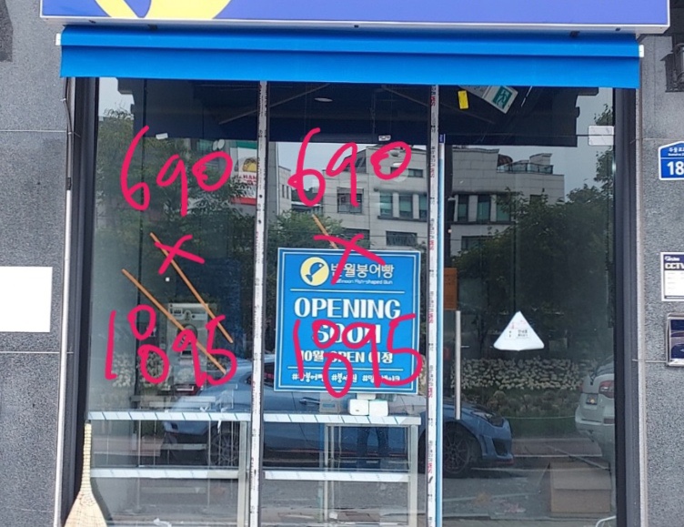 간팡 이미지
