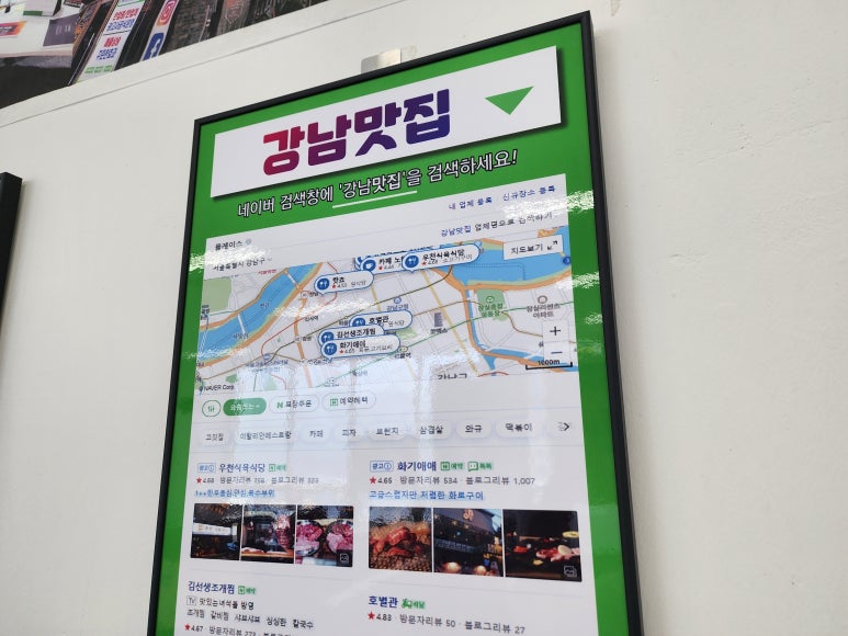 가가광고 이미지