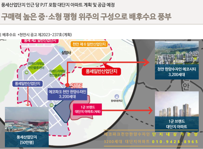 한양리테일 이미지