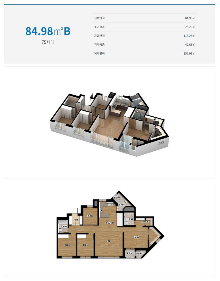 신항마린 이미지