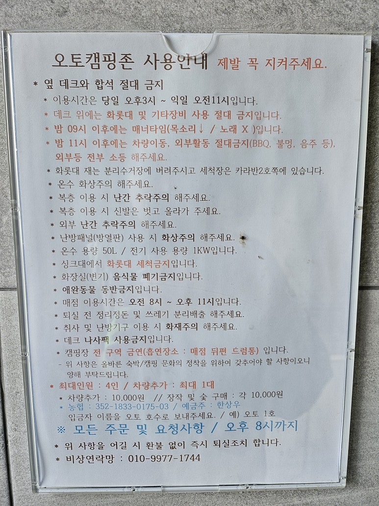 스파12호 이미지