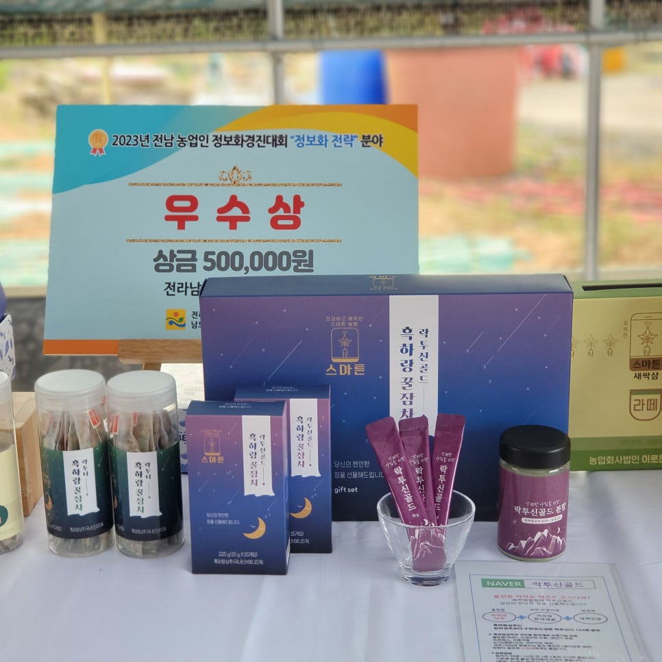 이로운환경주식회사 이미지