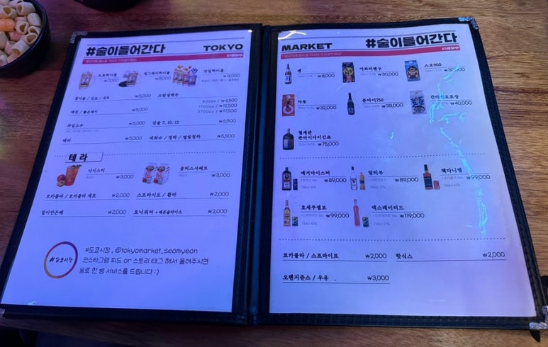 도쿄시장 이미지
