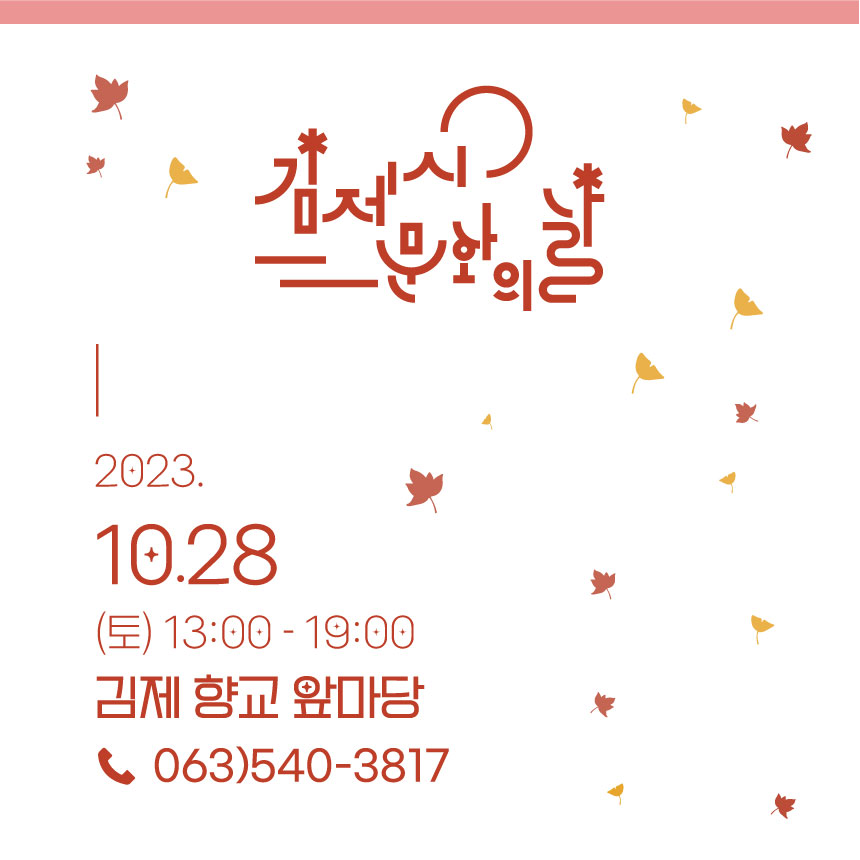 이김스다이닝 이미지
