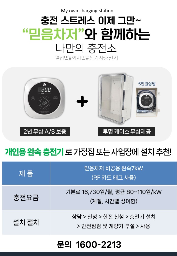 한국전기자재 이미지