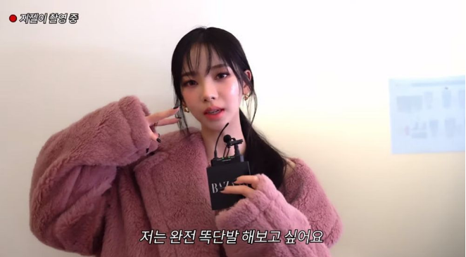 지젤헤어 이미지