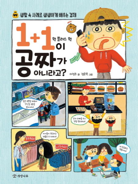더씨앤에이 이미지