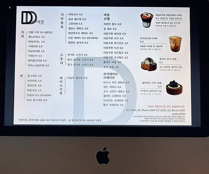 디디공감가죽공방 이미지
