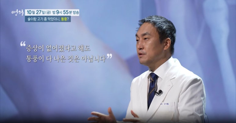 고기랑술이랑 이미지