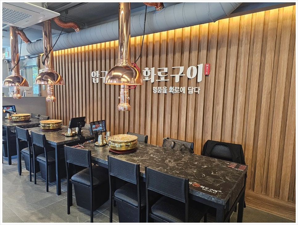진정화로구이 이미지