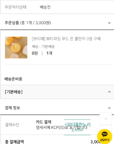 수정뷰티 이미지