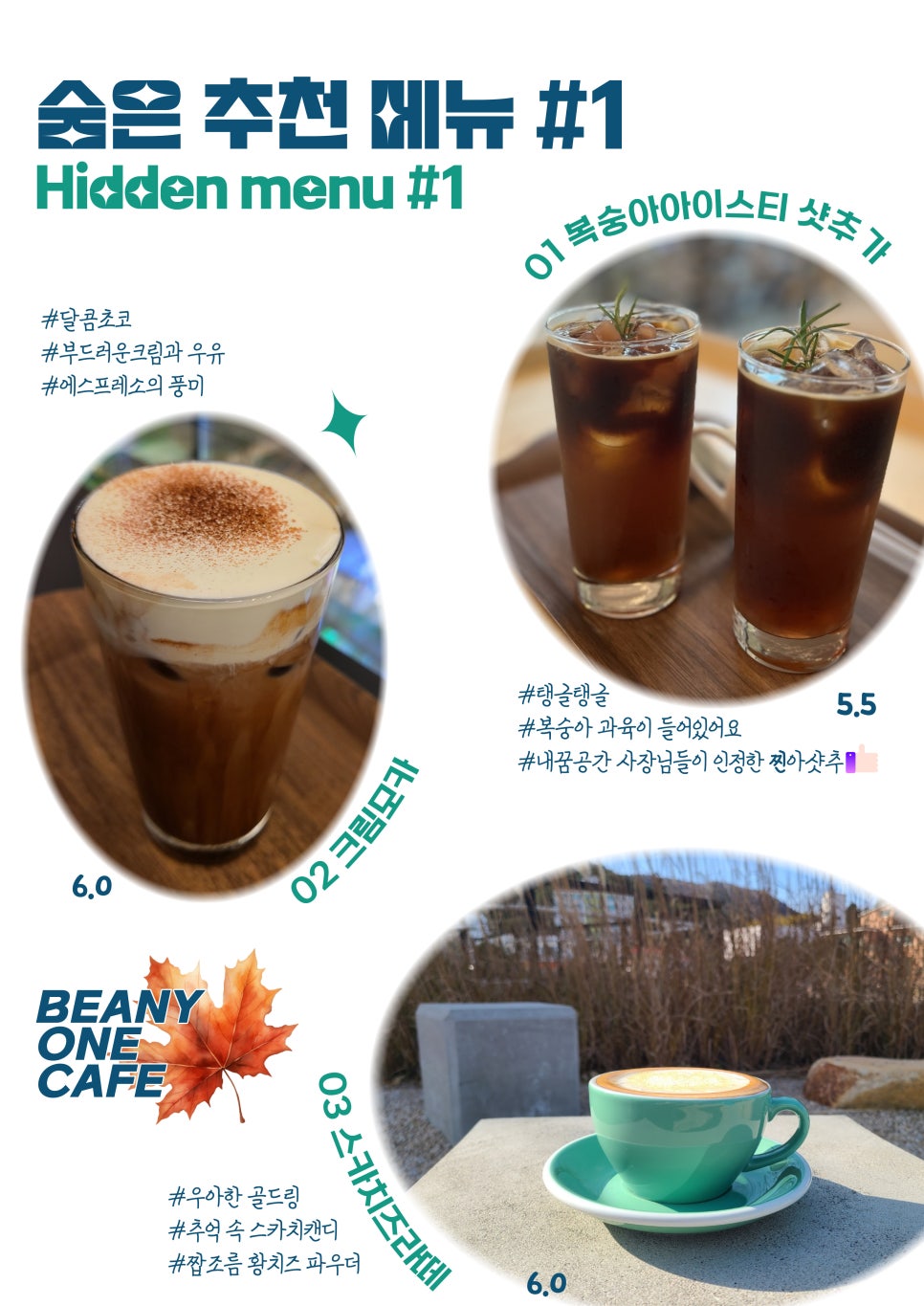 비니원 이미지