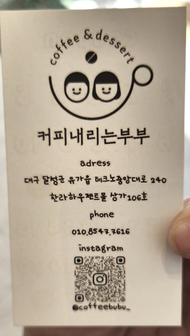 커피내리는부부 이미지