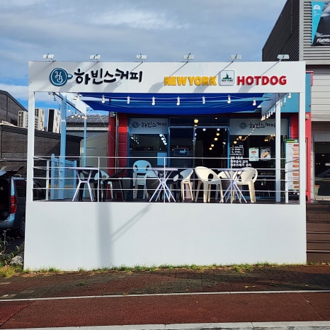 샵핫도그 이미지