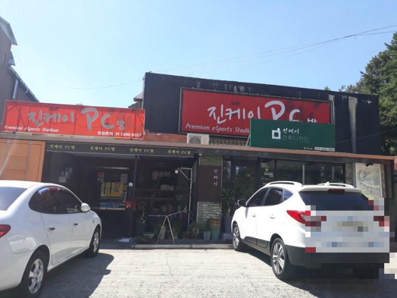 진케이PC 이미지