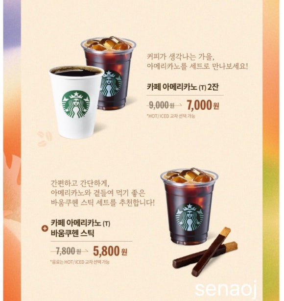 어텀피크닉 이미지