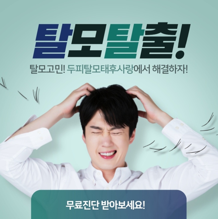 태후사랑 영등제일4차점 이미지