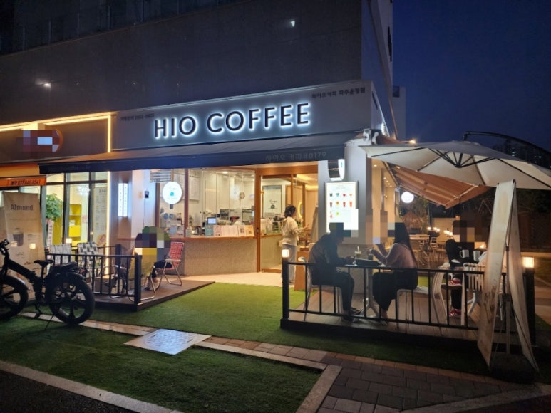 하이오커피파주 이미지