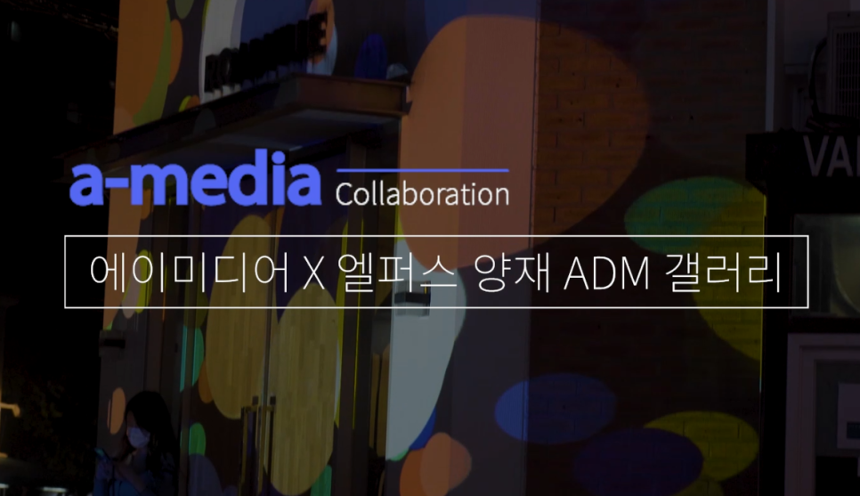 에이플랜컴퍼니 이미지