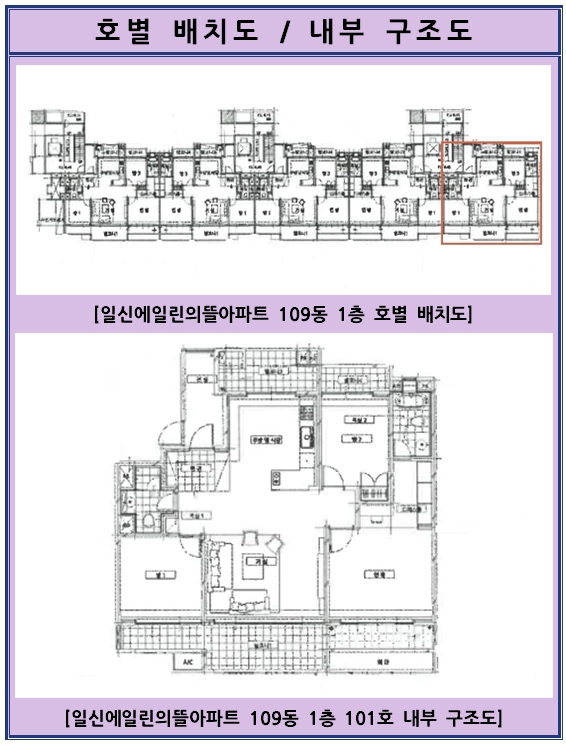 일신자전거 이미지