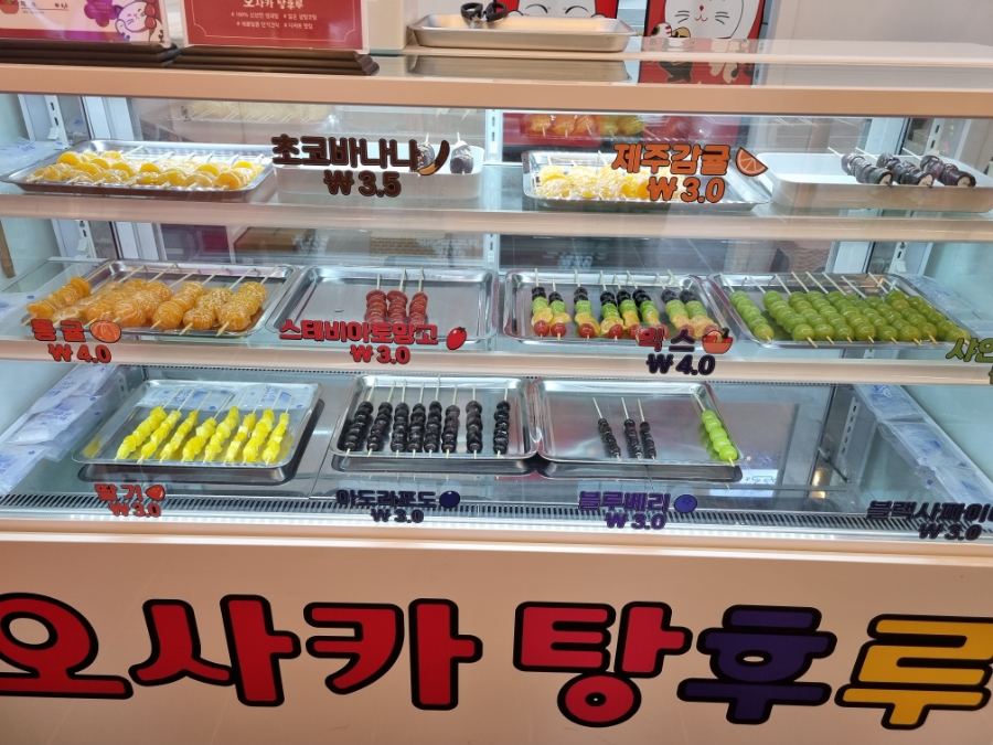 오사카탕후루 이미지