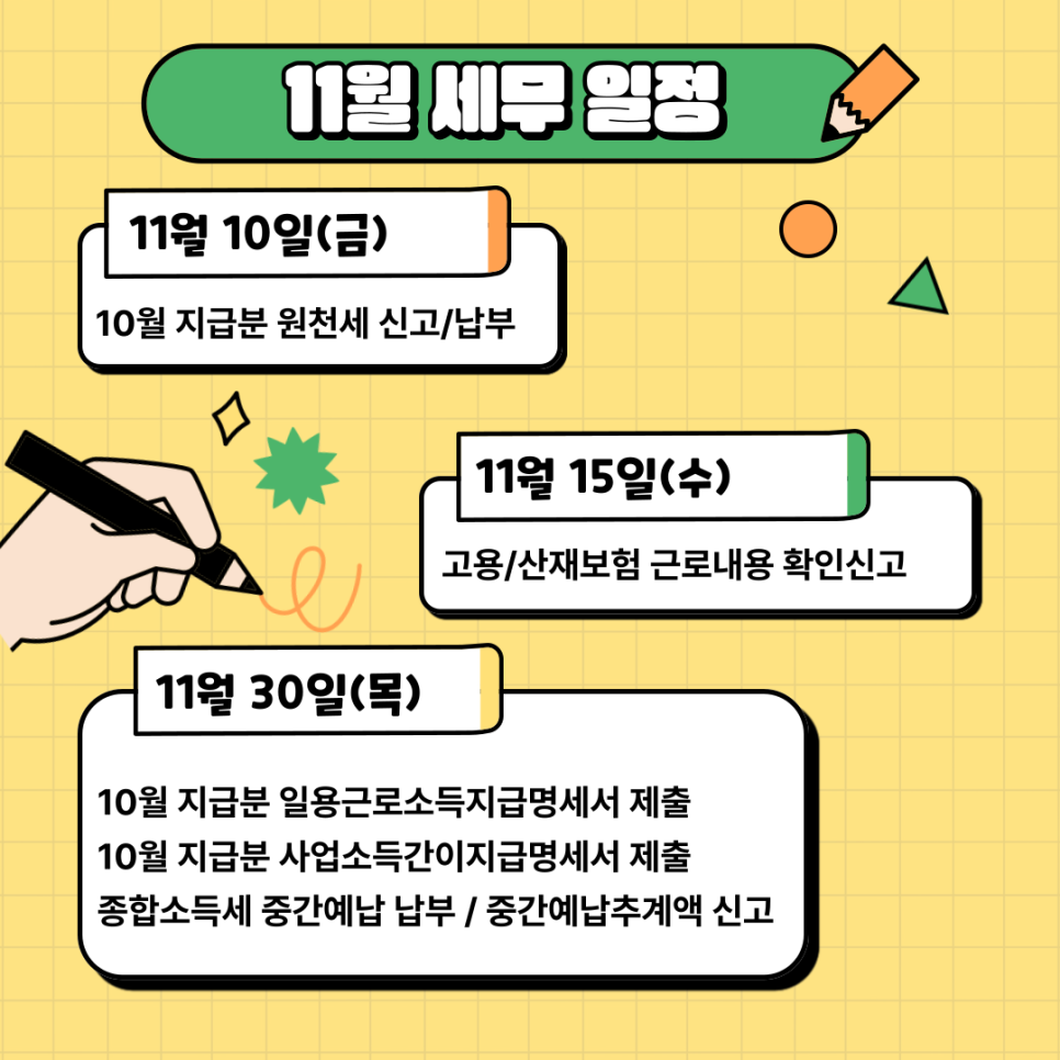 다감세무회계 이미지