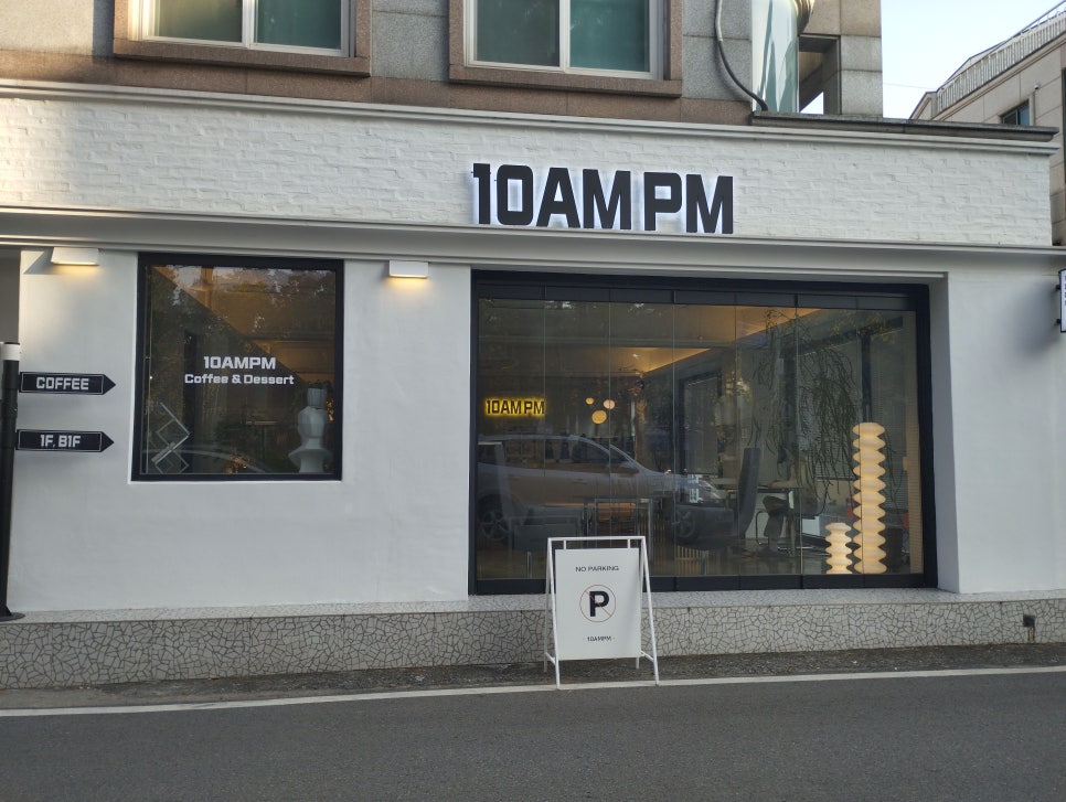 에이엠피엠(AMPM) 이미지