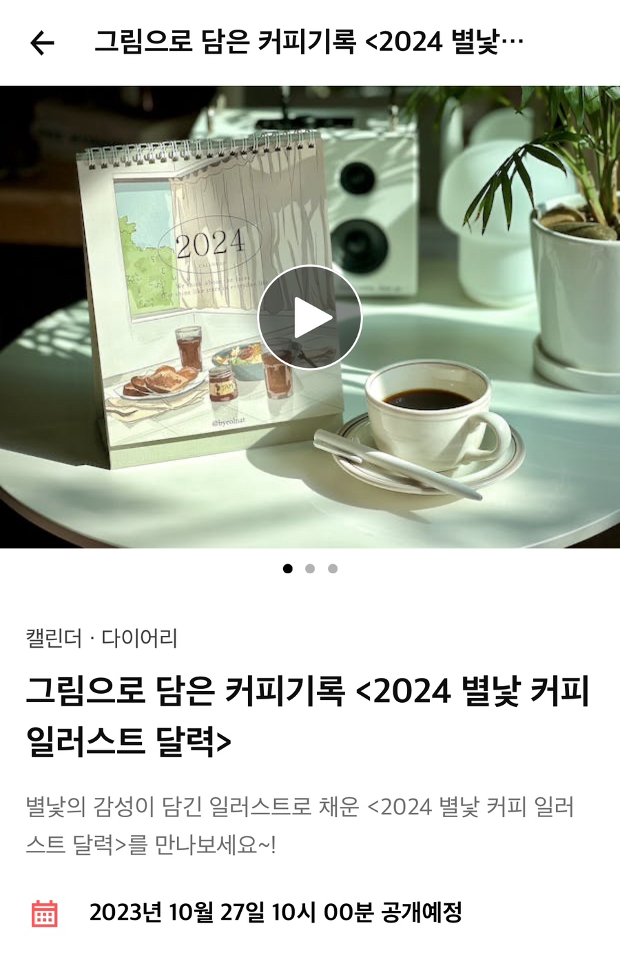 용다방 이미지