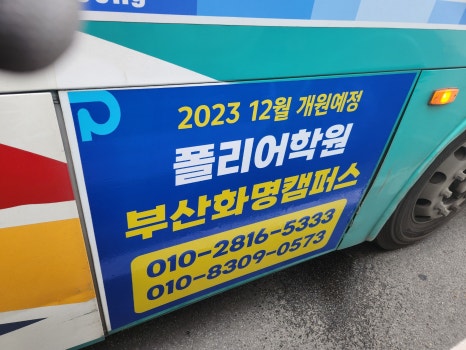 경상광고 이미지