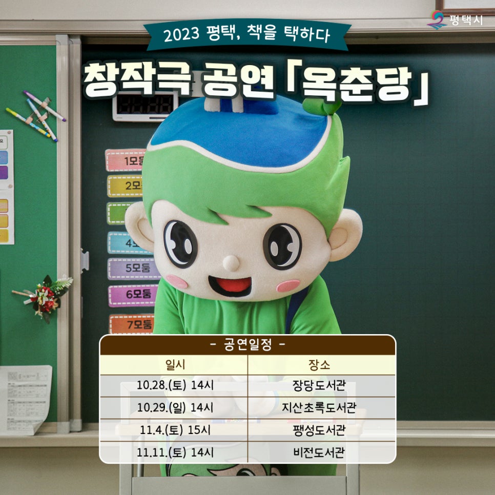 옥춘당 이미지