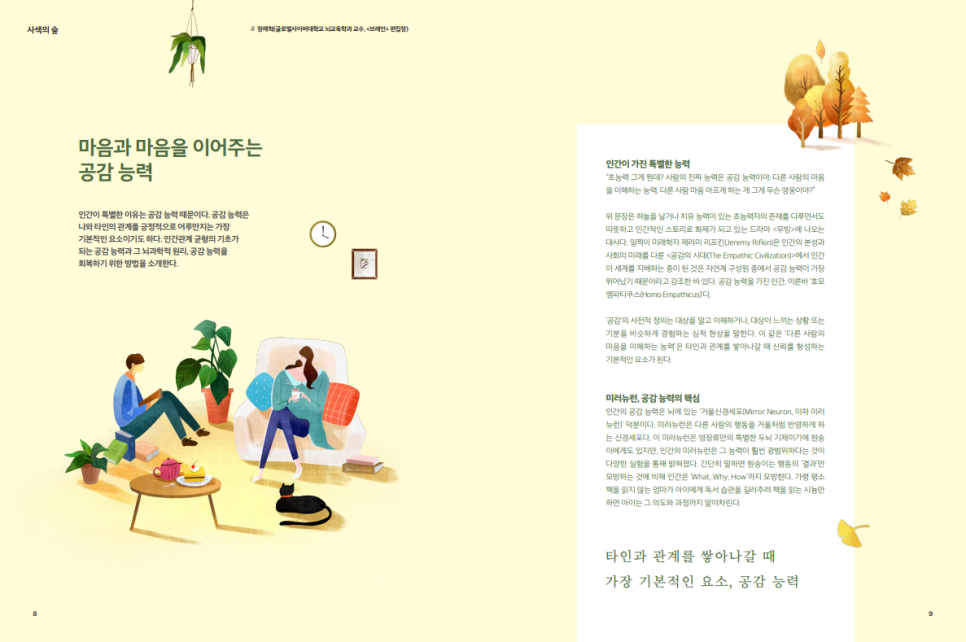 한우리기획 이미지