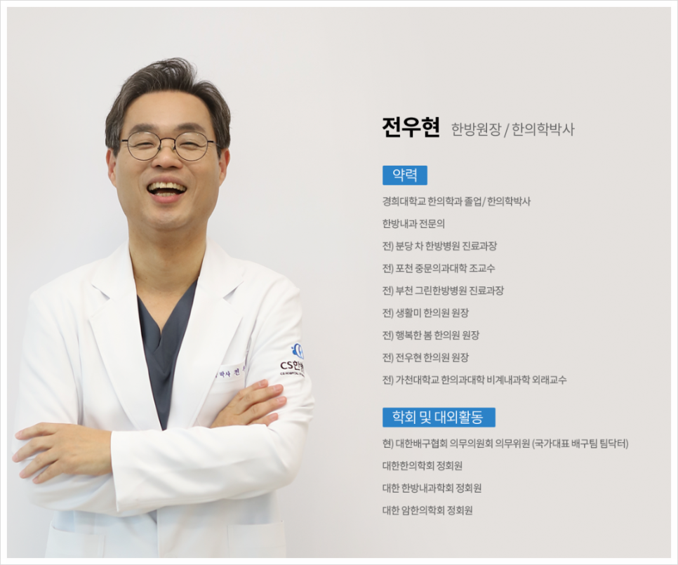 삼성연합비뇨기과의원 이미지
