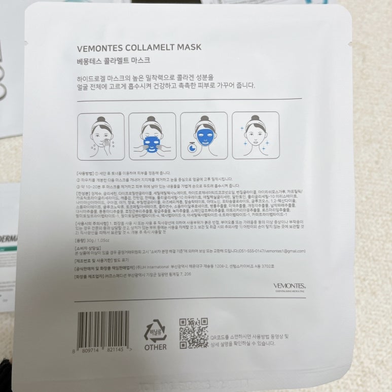 뷰티,하나하 이미지