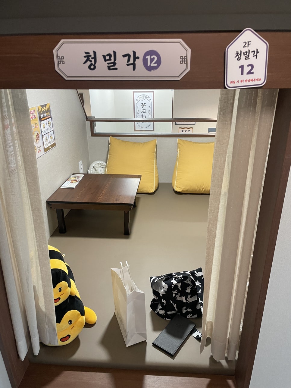 벌툰고대점 이미지