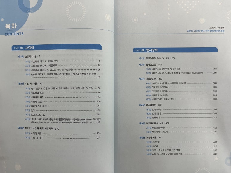 에듀에프엠 이미지