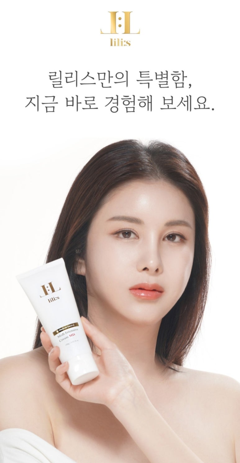 블리스메디 이미지