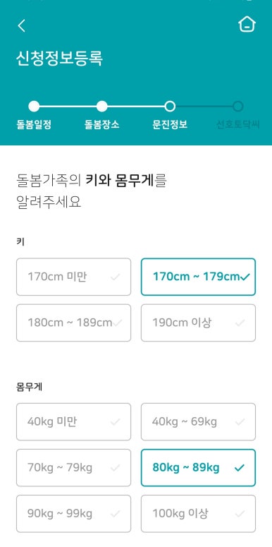 토닥케어 이미지
