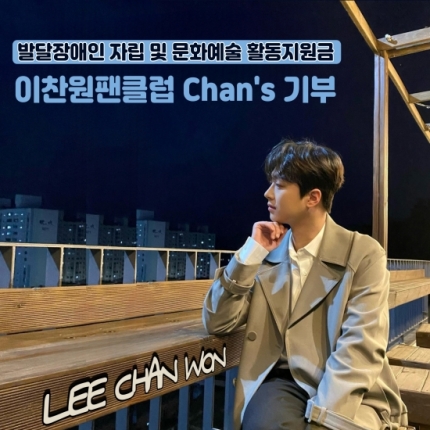 문화장애인복지협회 이미지
