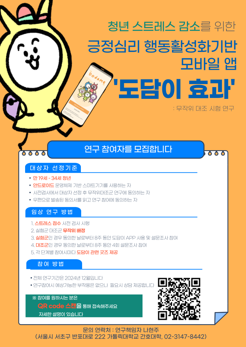 도담모바일 이미지