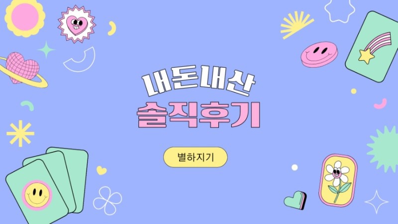 이도양꼬치 이미지