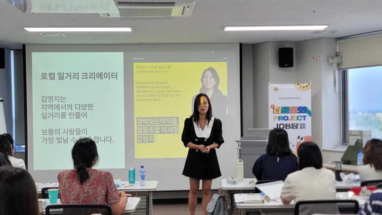 경력잇는여자들협동조합 이미지