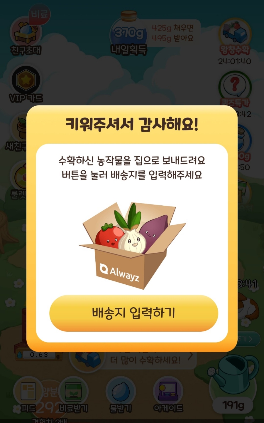 밍디하우스 이미지