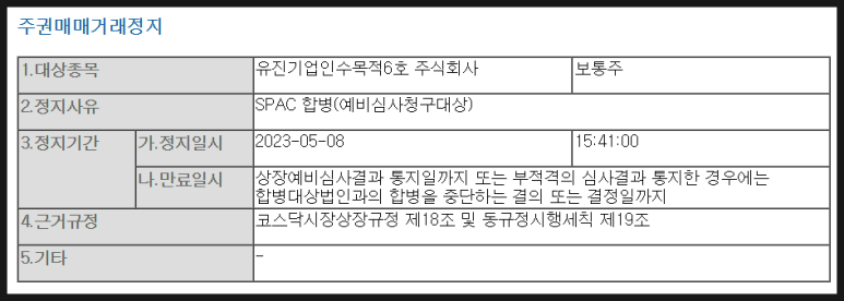 (주)글로비텍 이미지