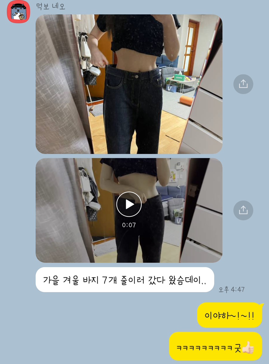 기린피트니스 이미지