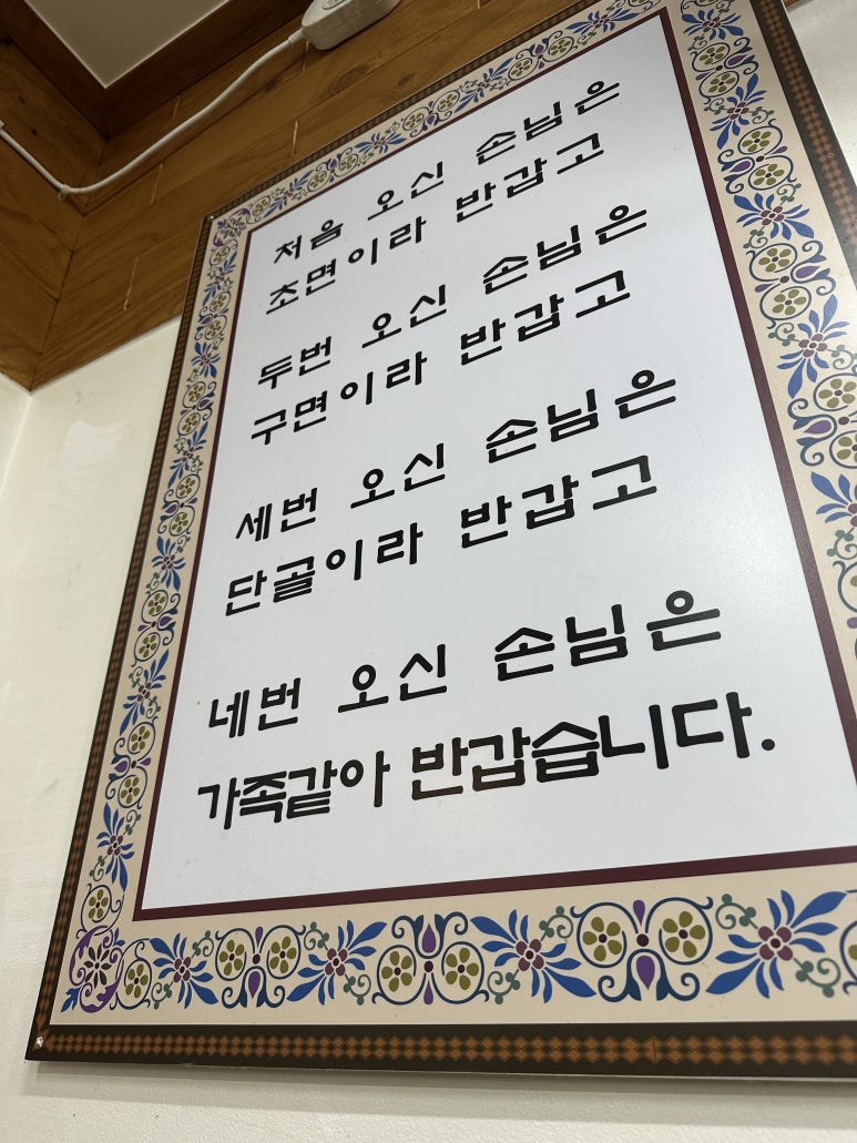 소담집보쌈 이미지
