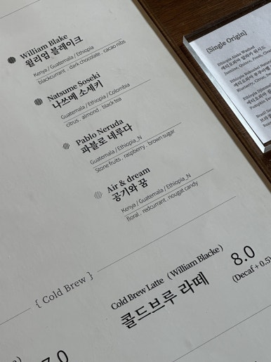건&행 베이커리 이미지