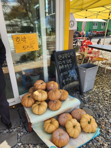 전곡항 휴게소 이미지